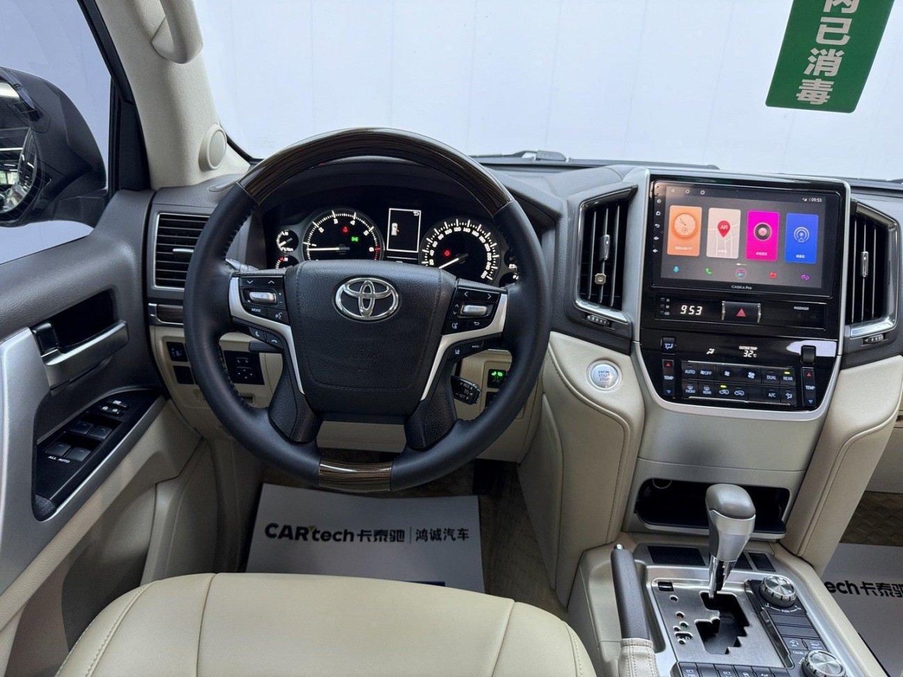 Toyota Land Cruiser 2019