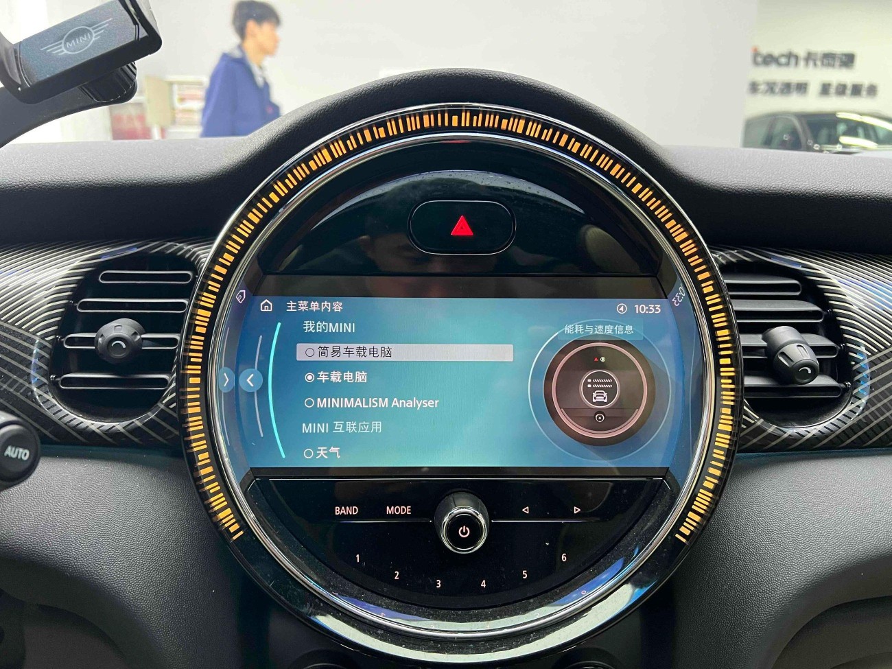 Mini Cooper 2023