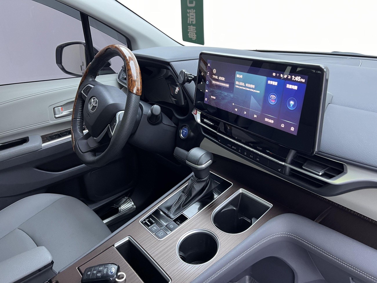Toyota Granvia 2023
