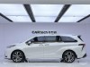Toyota Granvia 2023