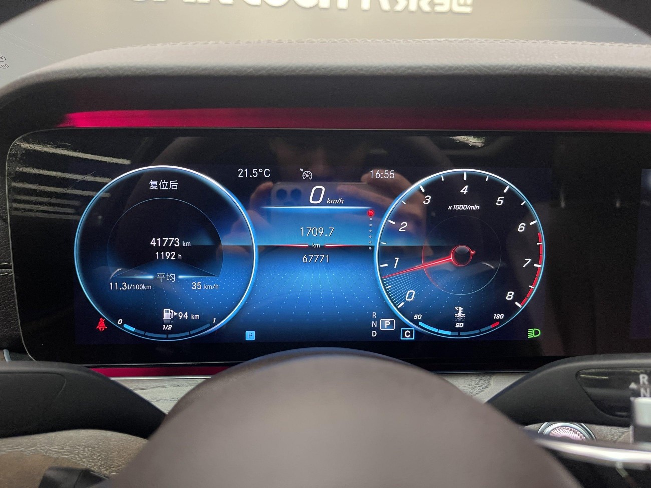 Mercedes-Benz E 300 L 2021