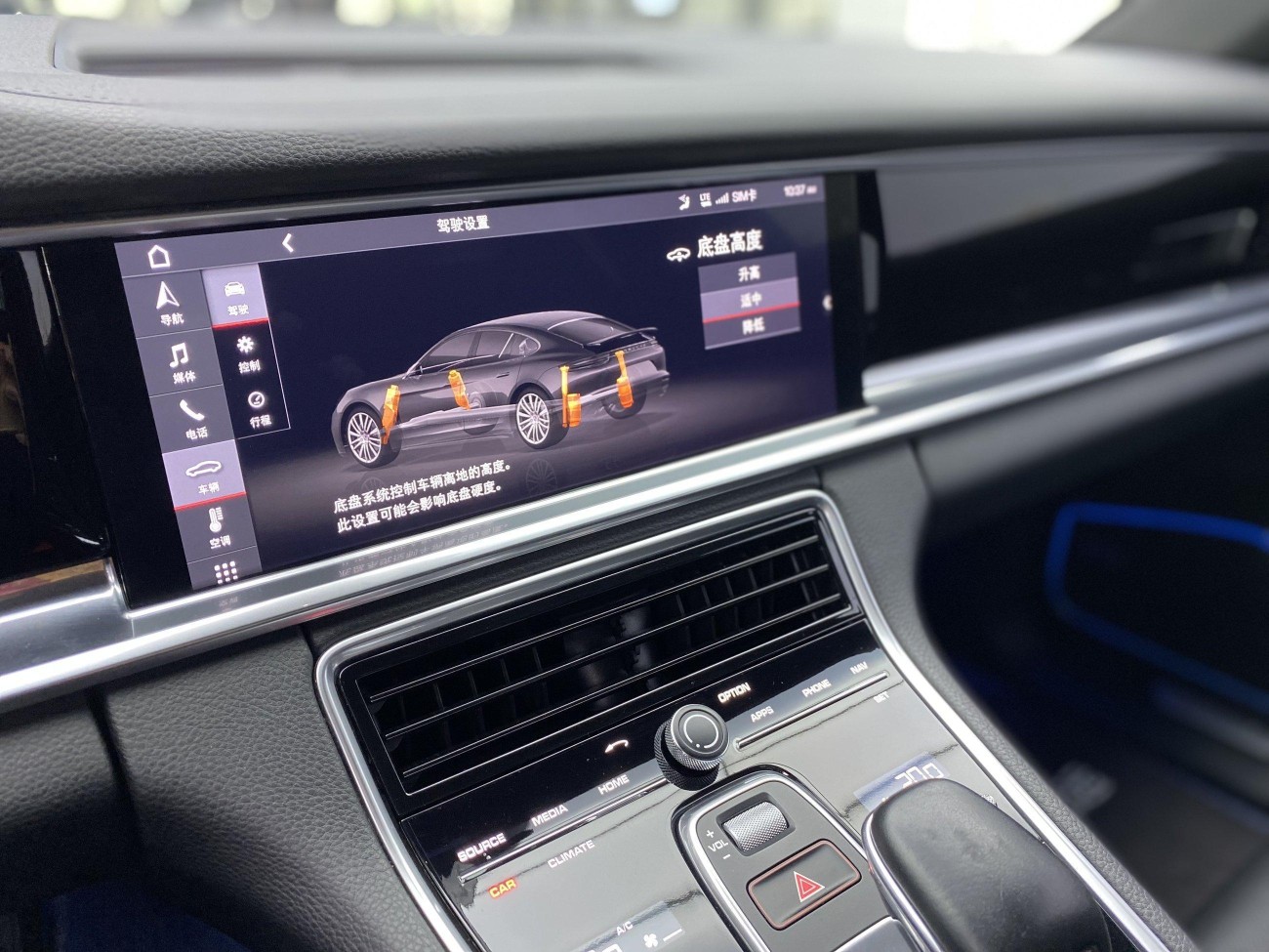 Porsche Panamera 2019