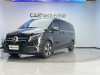 Mercedes-Benz V 2023