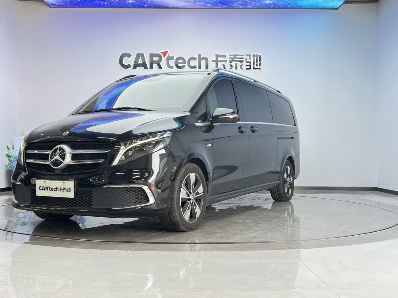 Mercedes-Benz V 2023