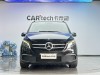 Mercedes-Benz V 2023