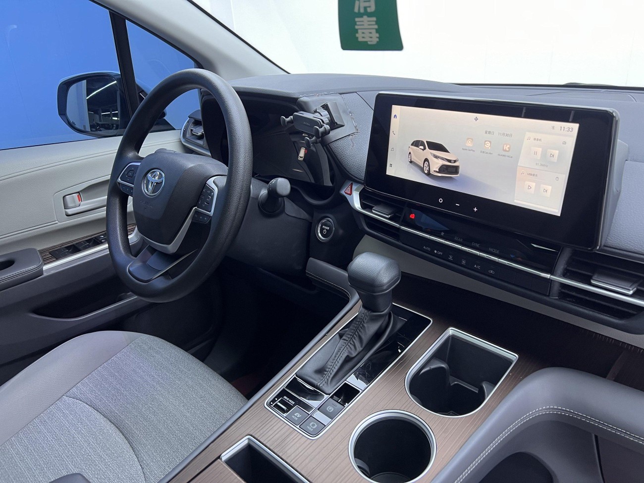 Toyota Sienna 2024