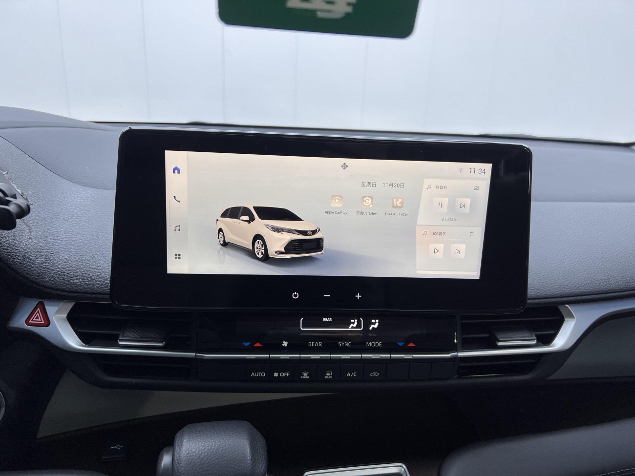 Toyota Sienna 2024