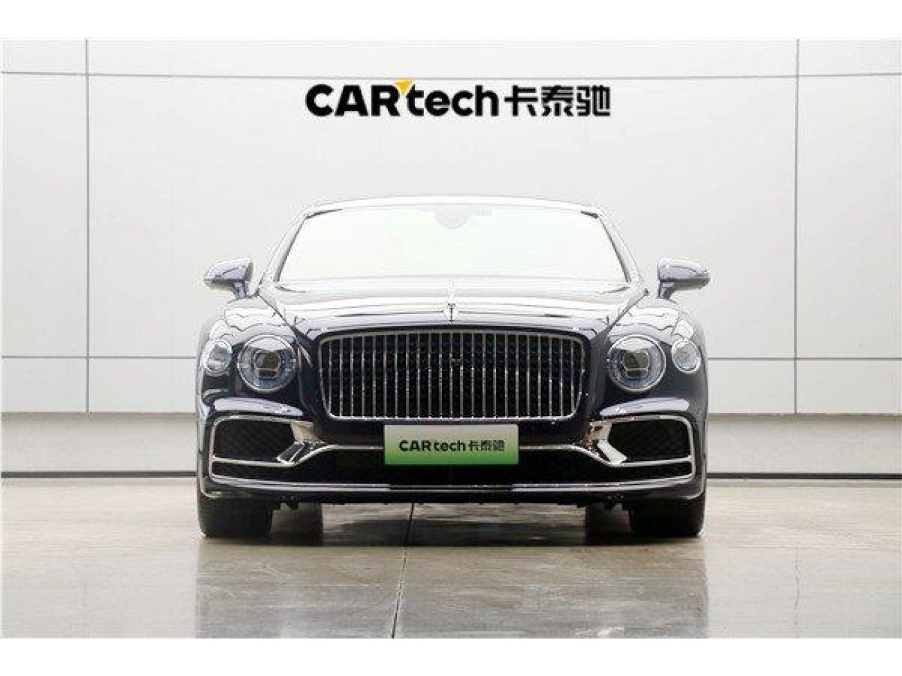 Bentley Flying Spur 2023