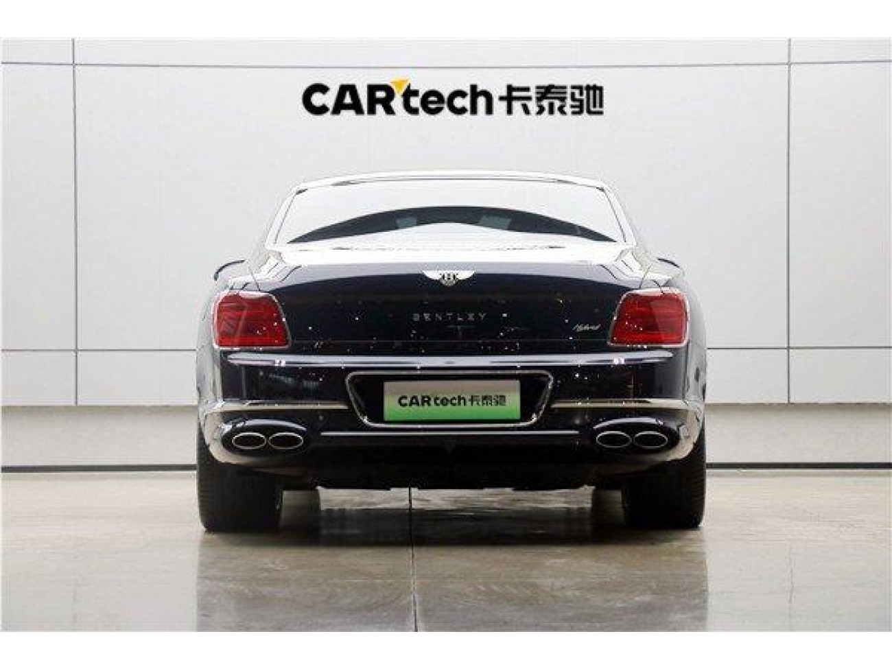 Bentley Flying Spur 2023