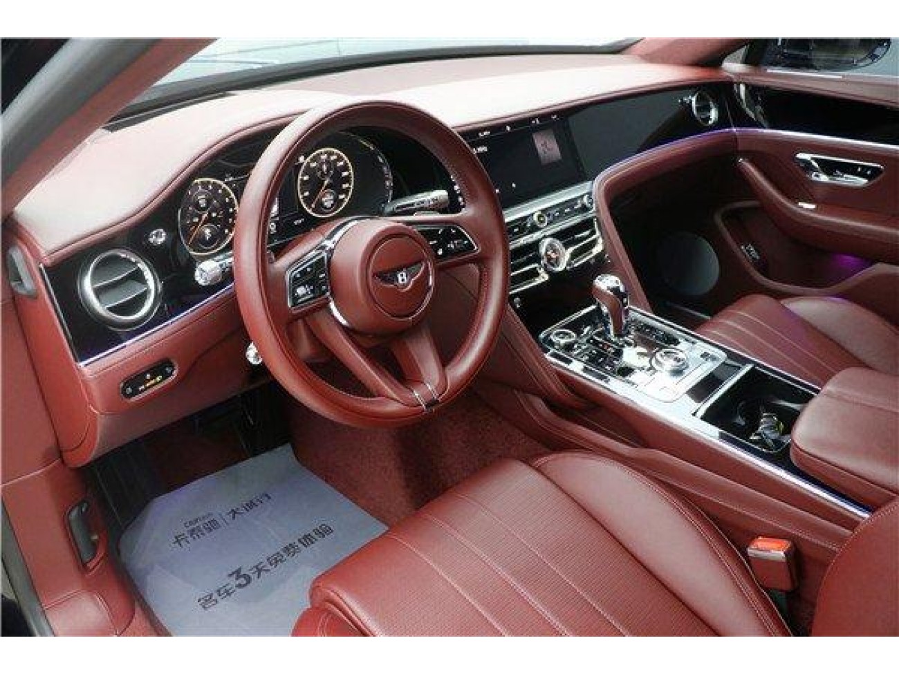 Bentley Flying Spur 2023