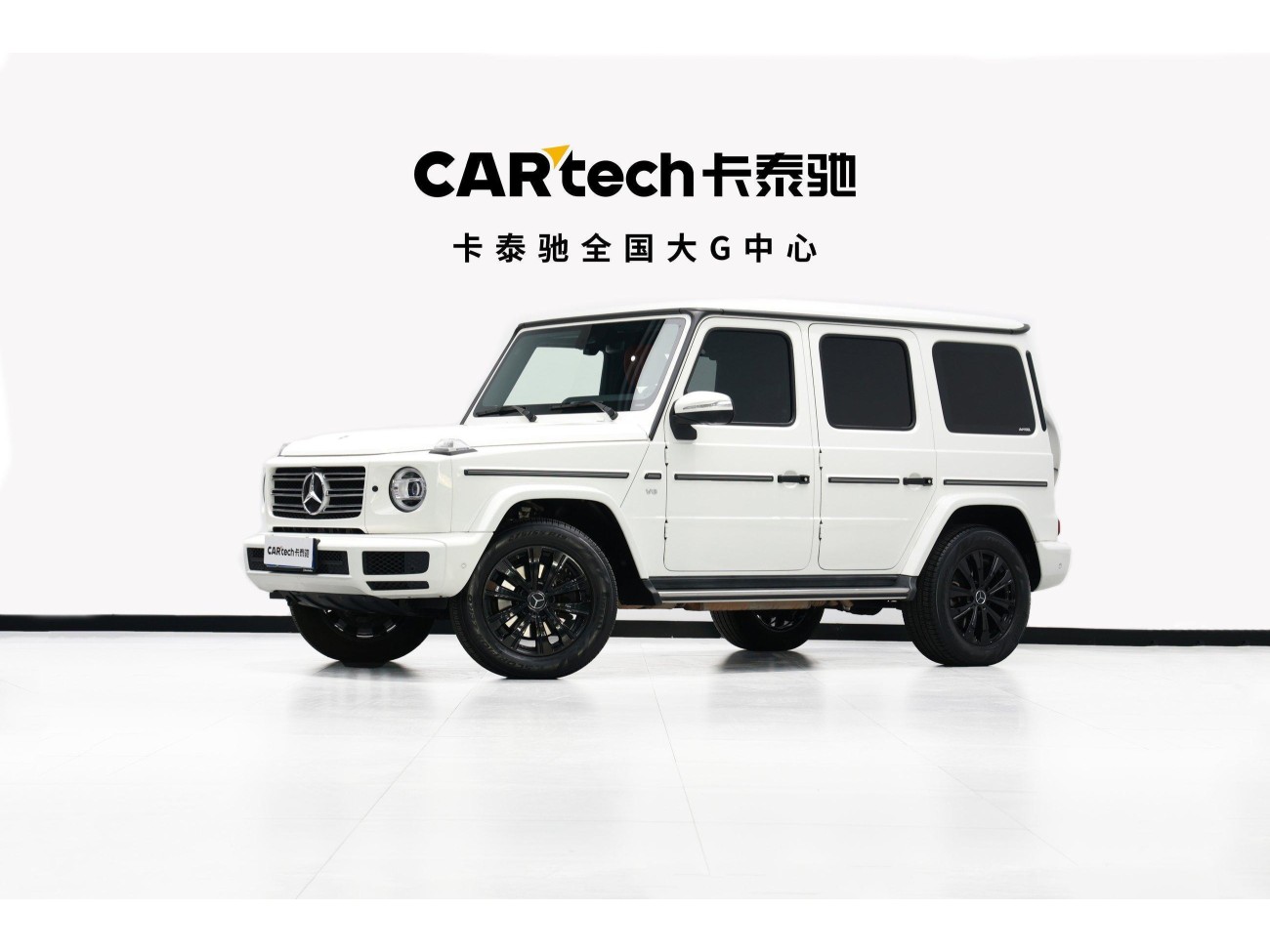 Mercedes-Benz G 500 2022