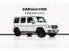 Mercedes-Benz G 500 2022