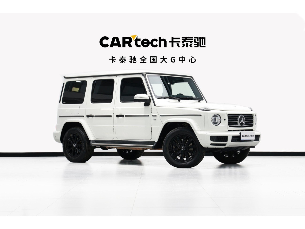 Mercedes-Benz G 500 2022