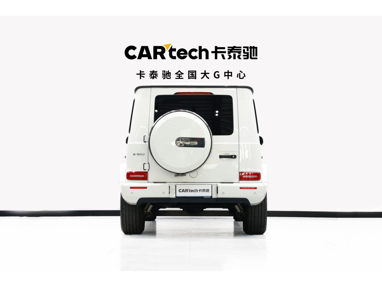 Mercedes-Benz G 500 2022