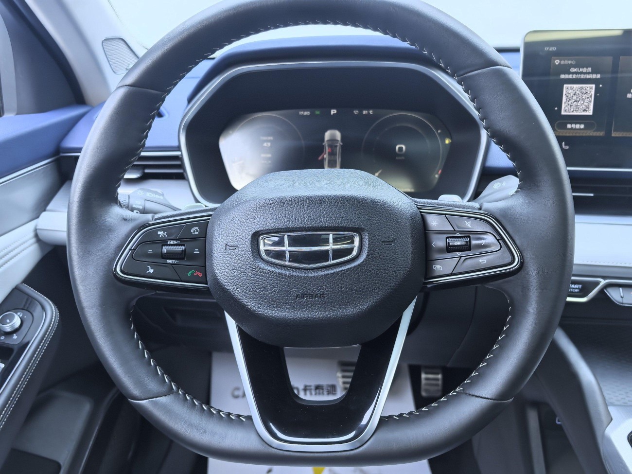 Geely 2021