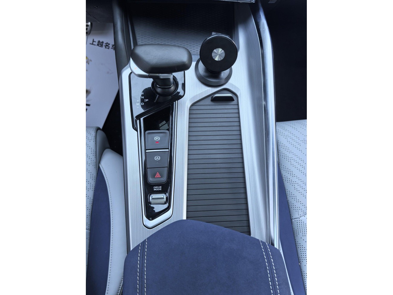 Geely 2021