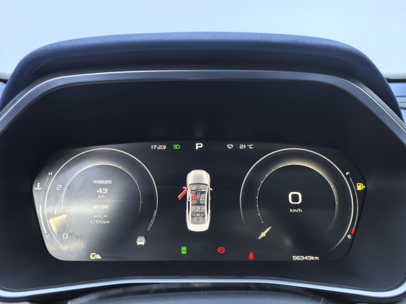 Geely 2021
