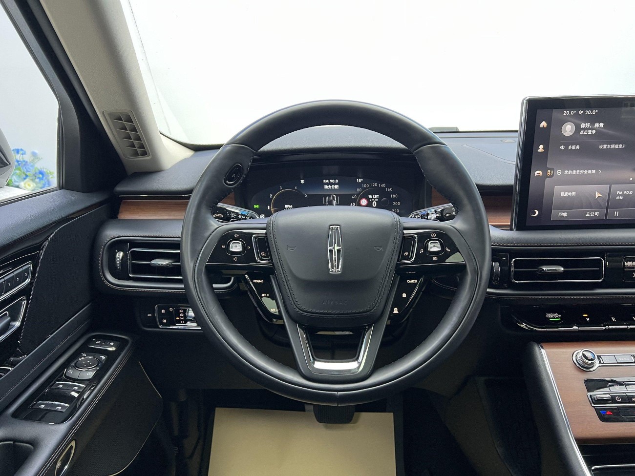 Lincoln Aviator 2024