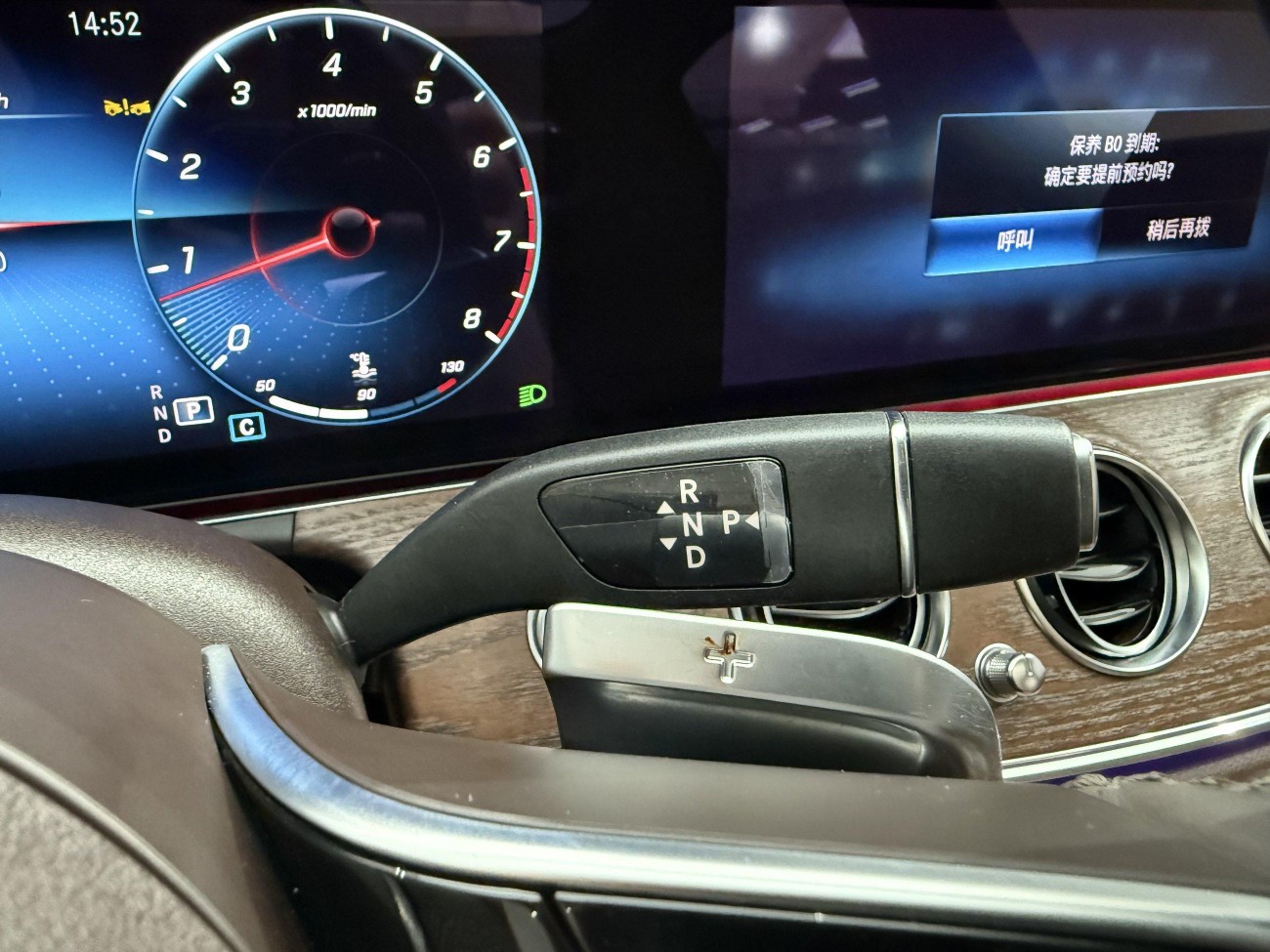 Mercedes-Benz E 300 L 2023