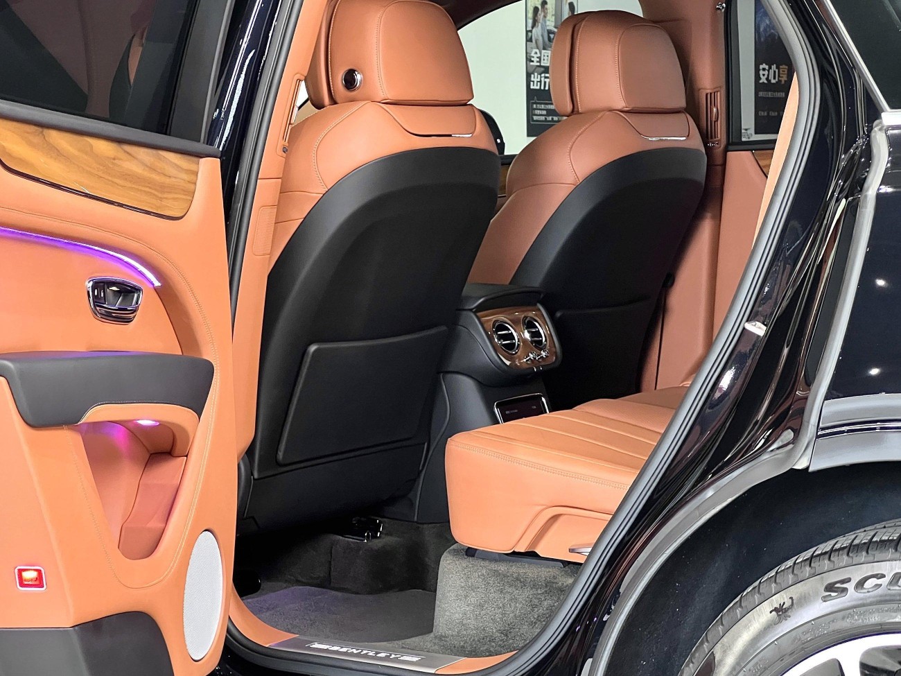 Bentley 2021