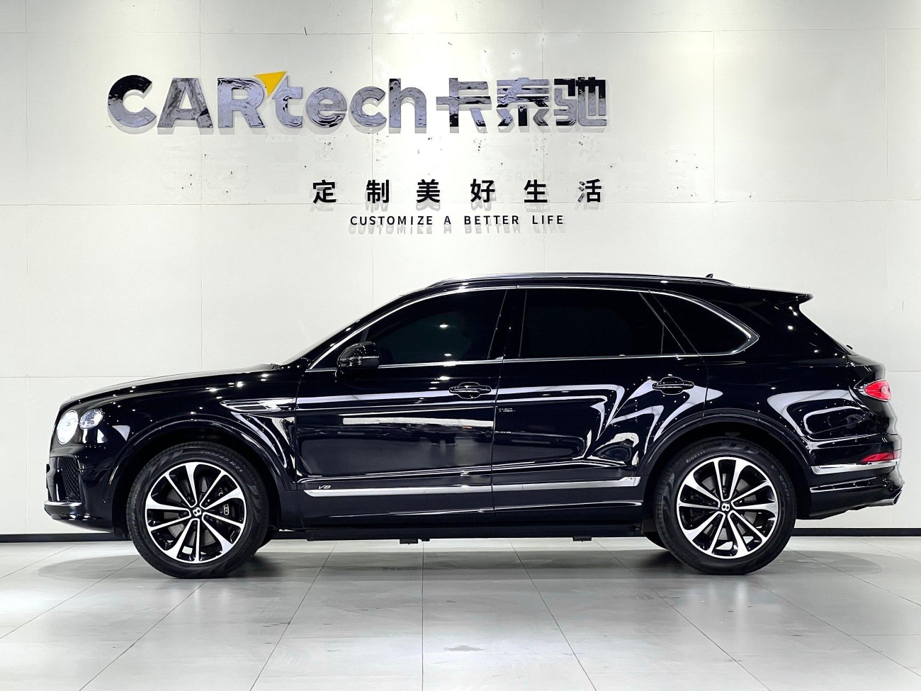Bentley 2021