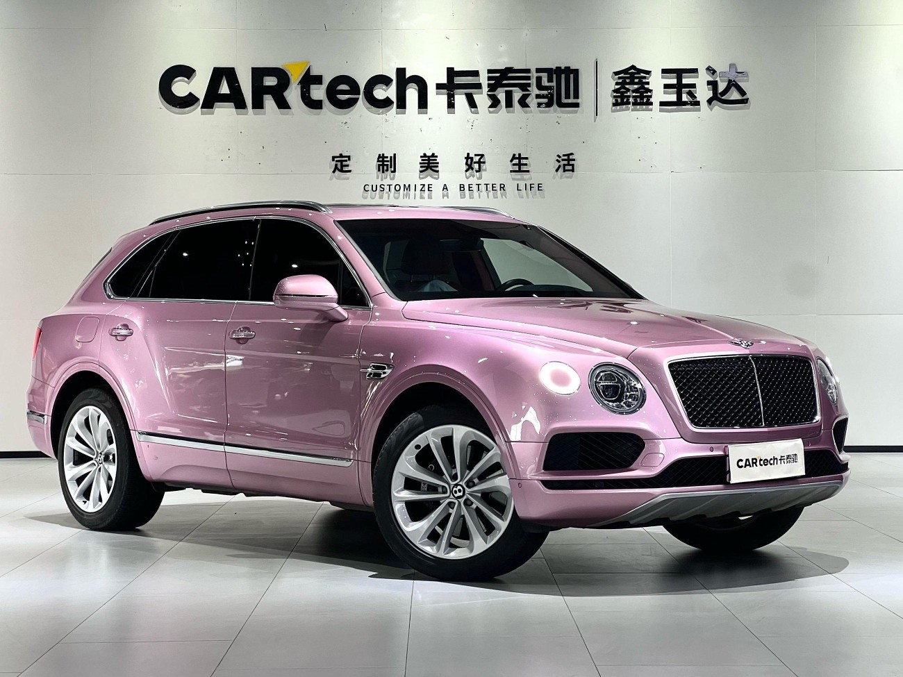 Bentley 2019