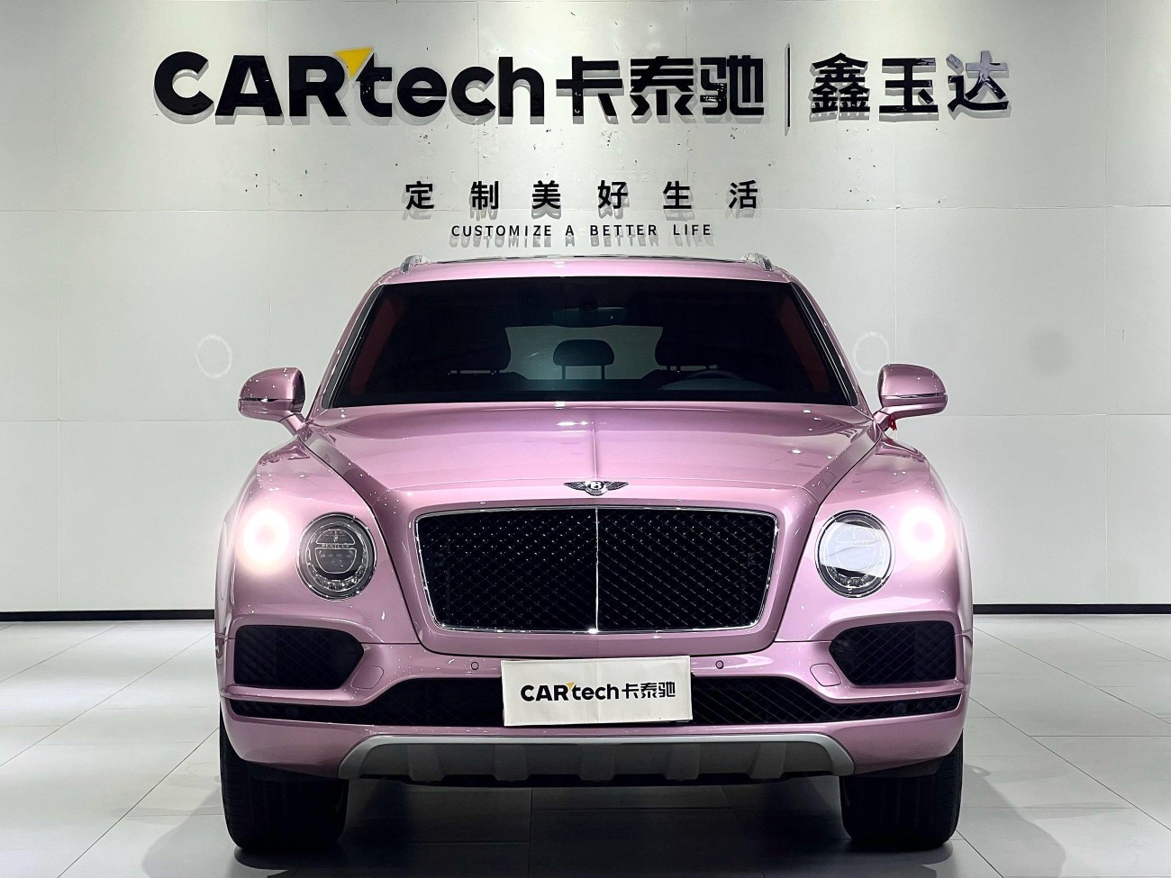 Bentley 2019