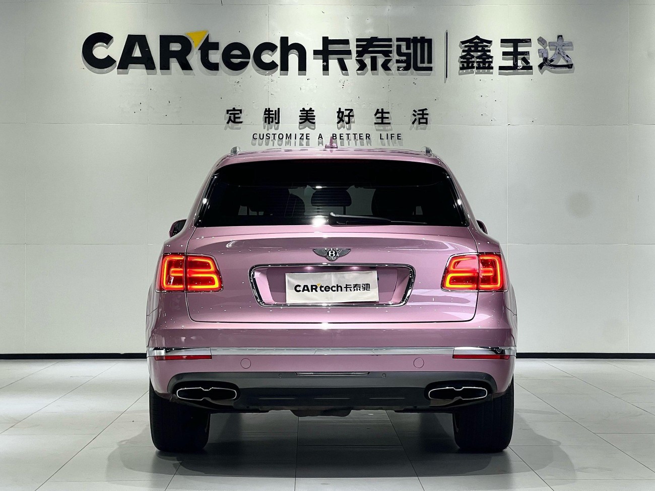 Bentley 2019