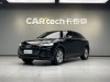 Audi Q8 55 TFSI 2024