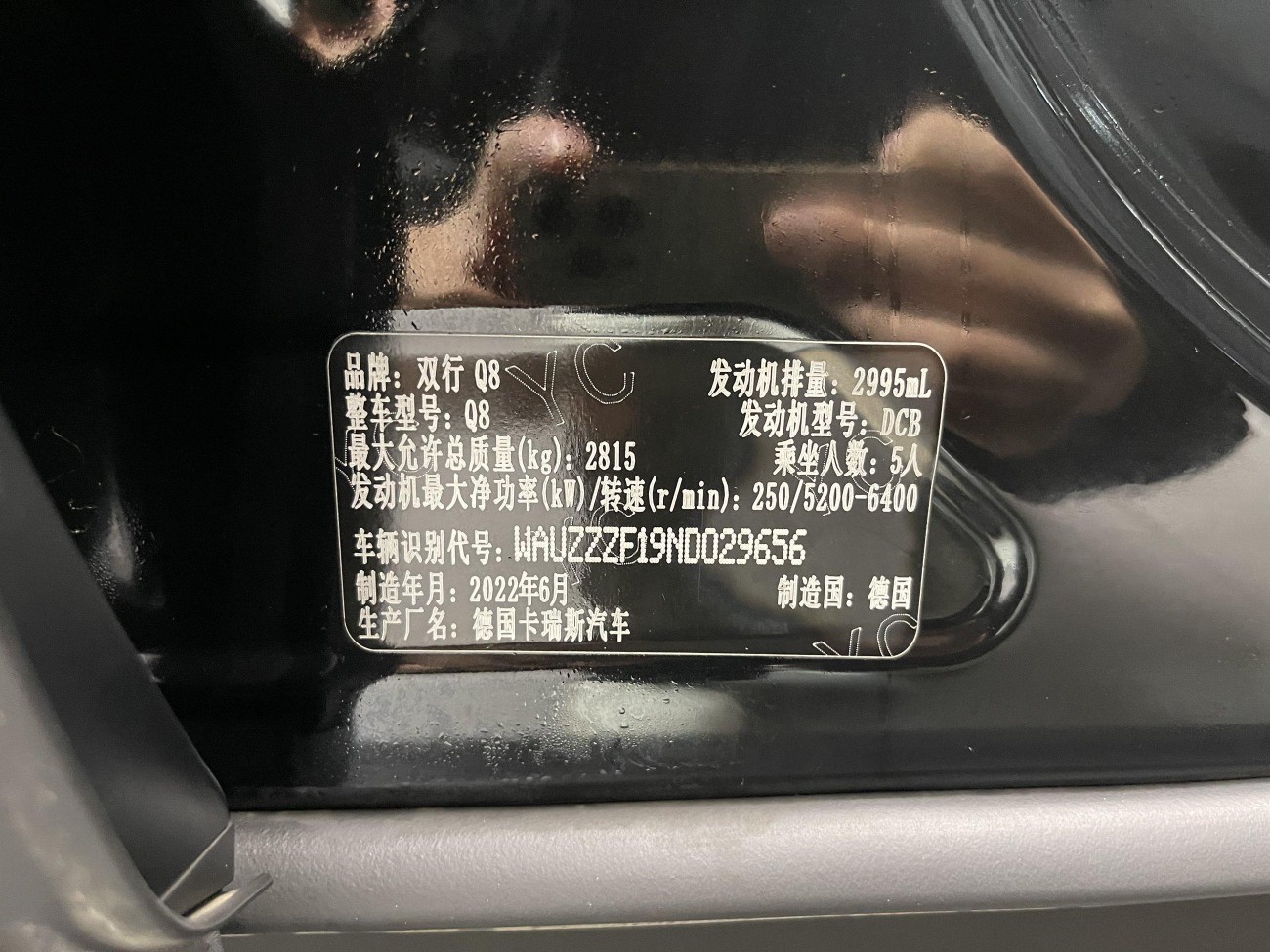 Audi Q8 55 TFSI 2024