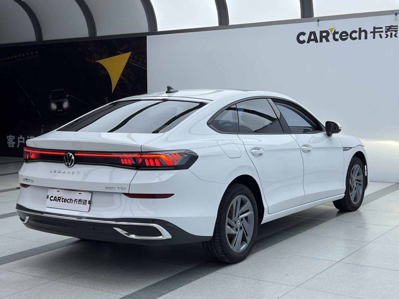 Volkswagen Lamando 2024