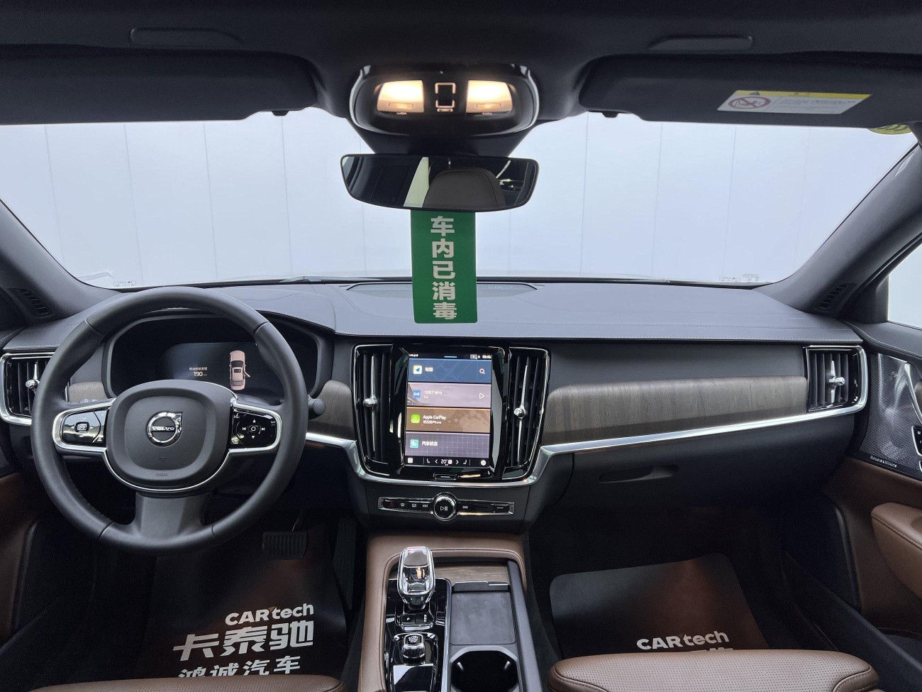 Volvo S90 2024