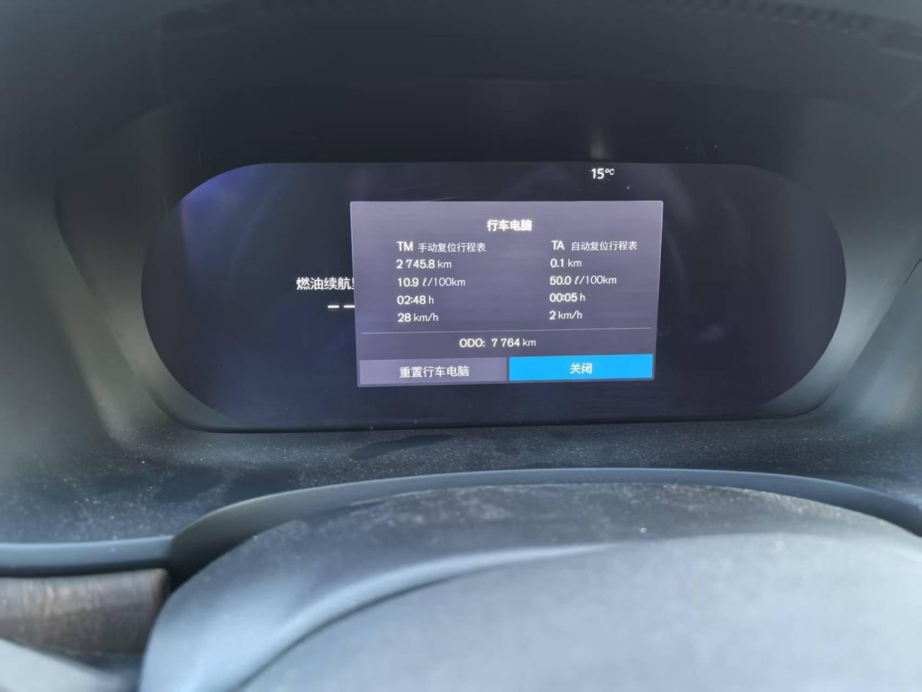 Volvo S90 2024
