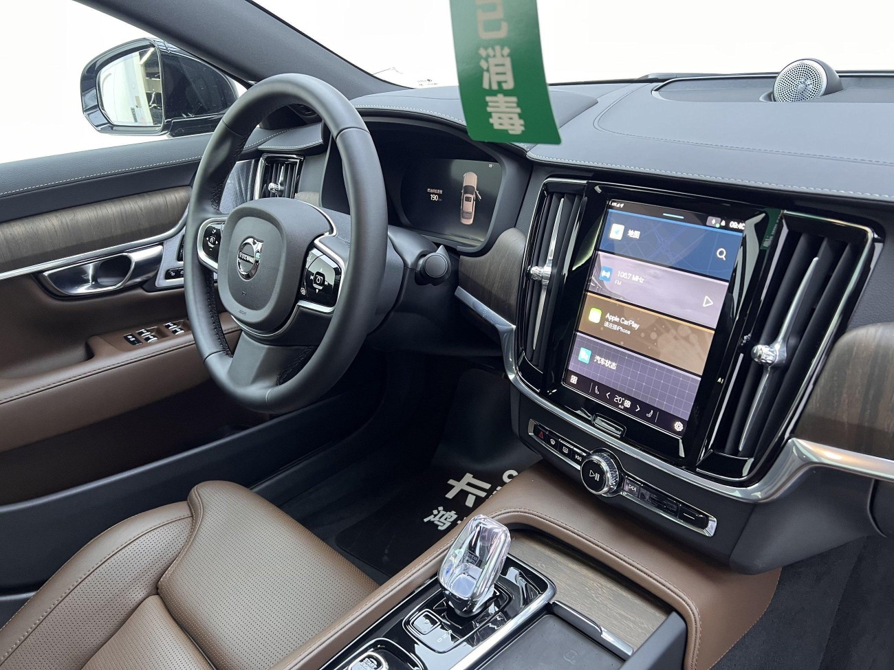 Volvo S90 2024