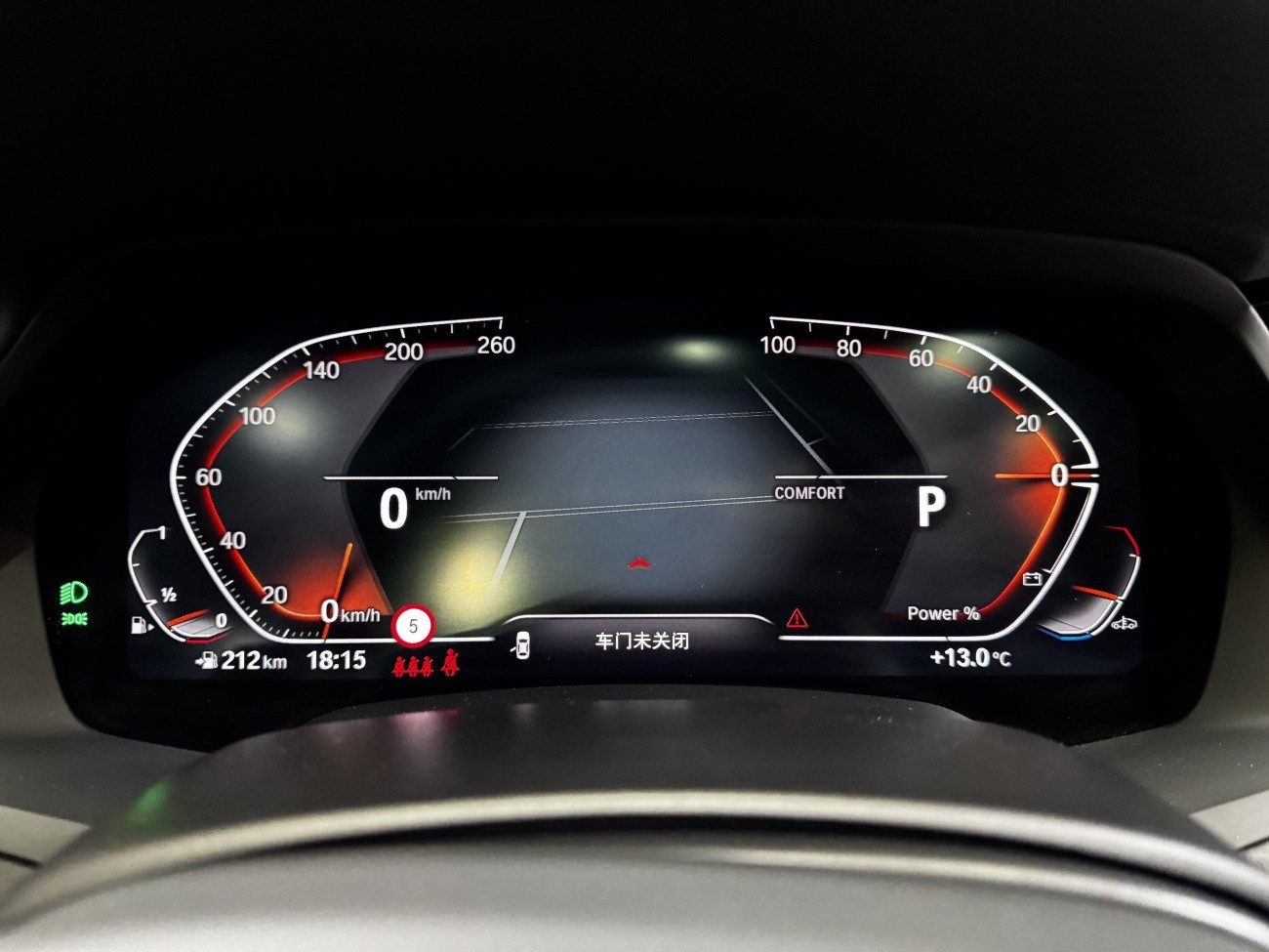 BMW X5 2023