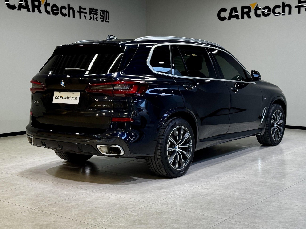 BMW X5 2023