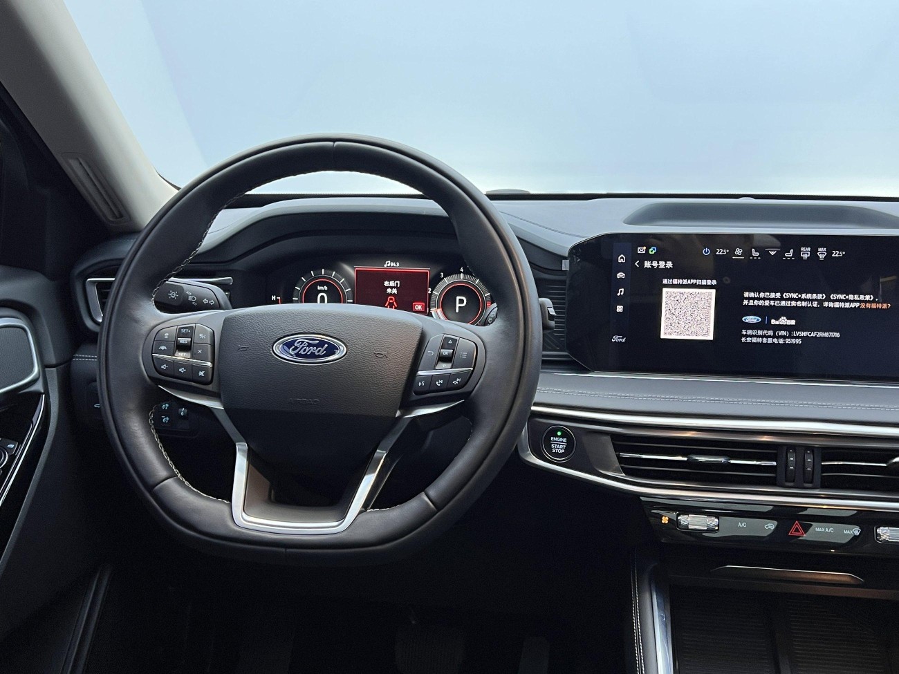 Ford Explorer 2024