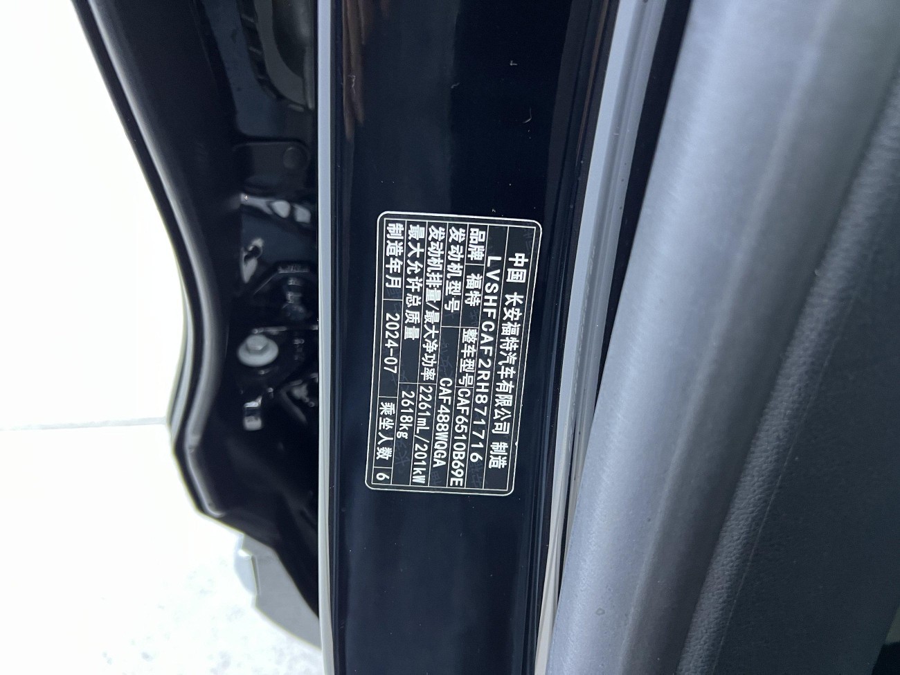 Ford Explorer 2024