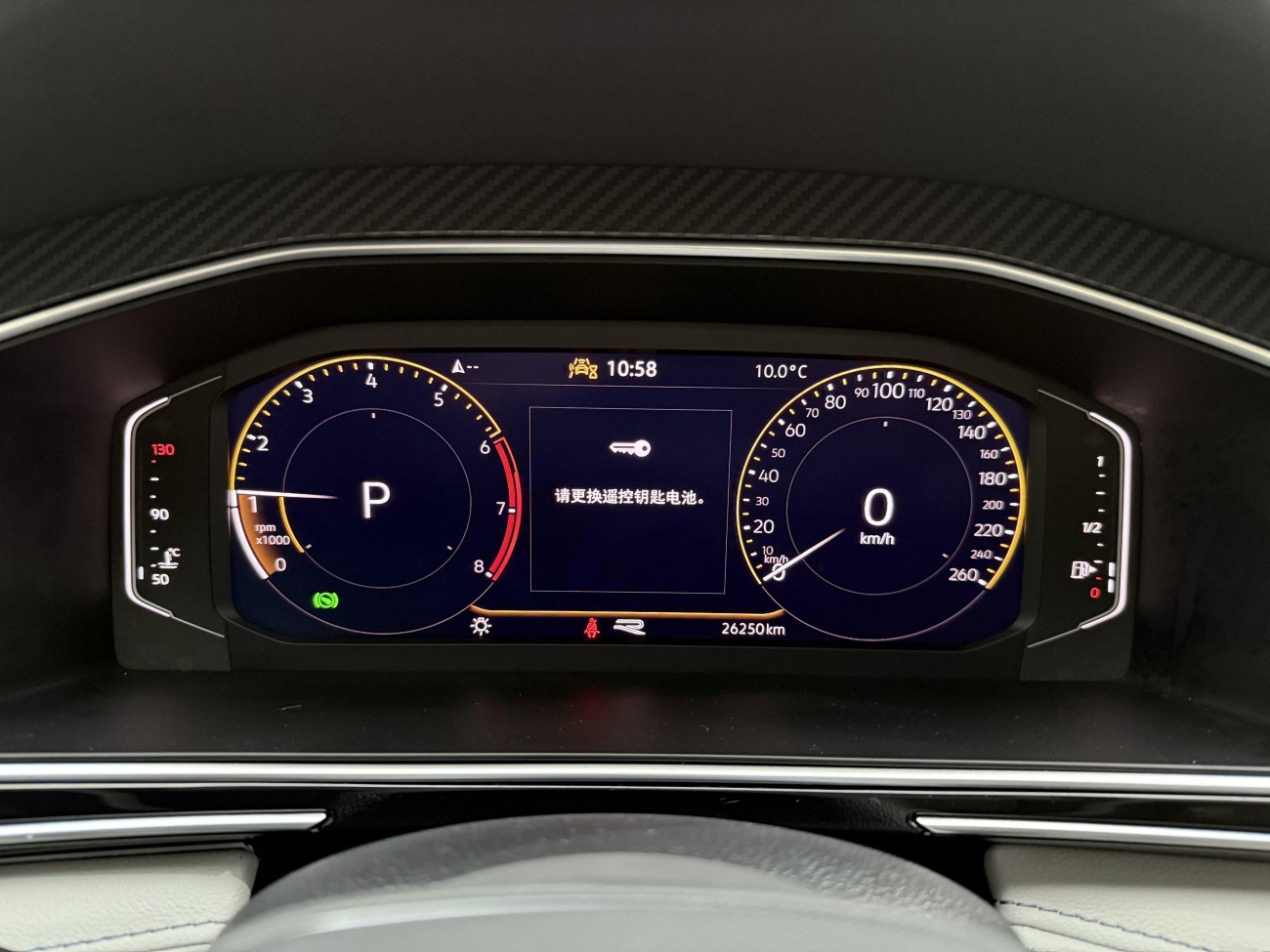 Volkswagen Tiguan L 2024