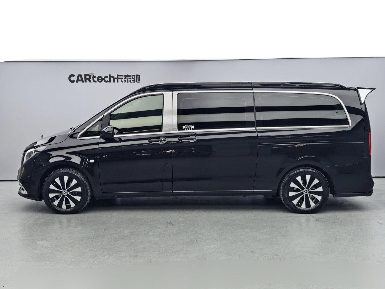 Mercedes-Benz 2023 2023