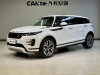 Land Rover Range Rover 2023