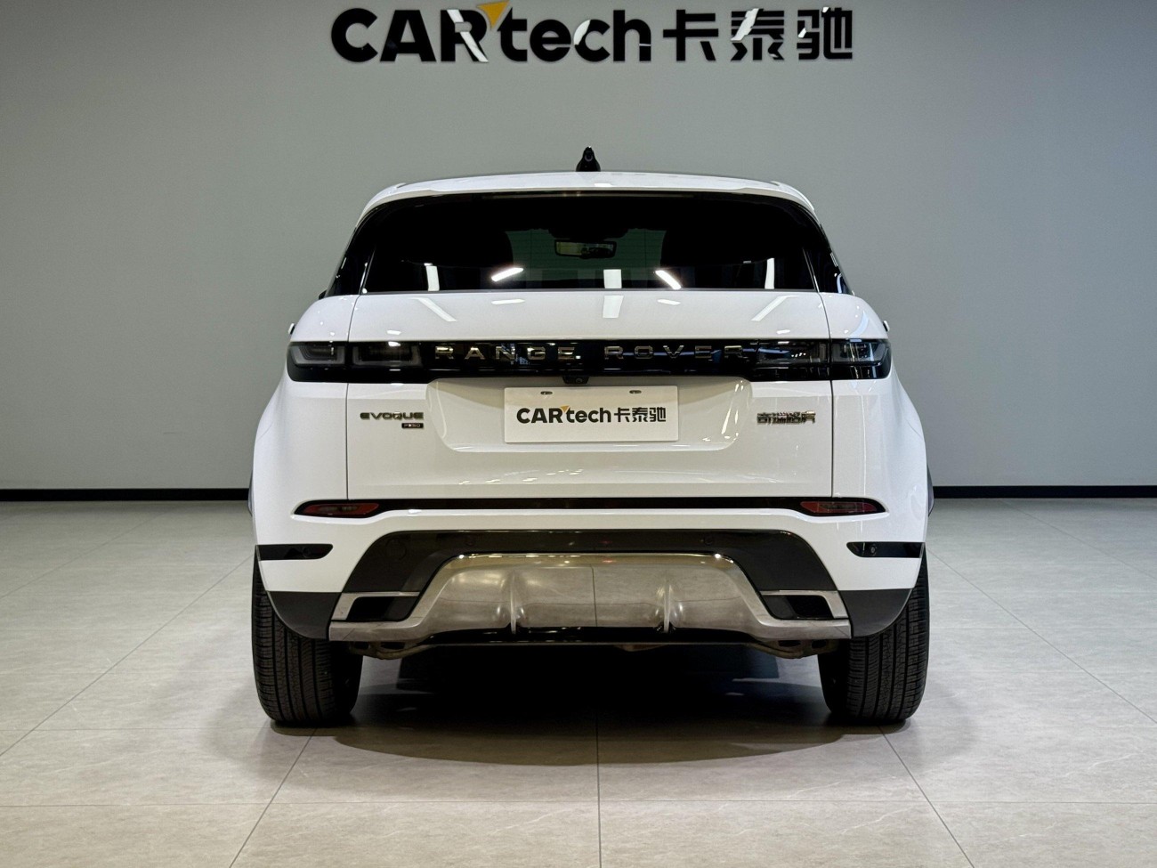 Land Rover Range Rover 2023