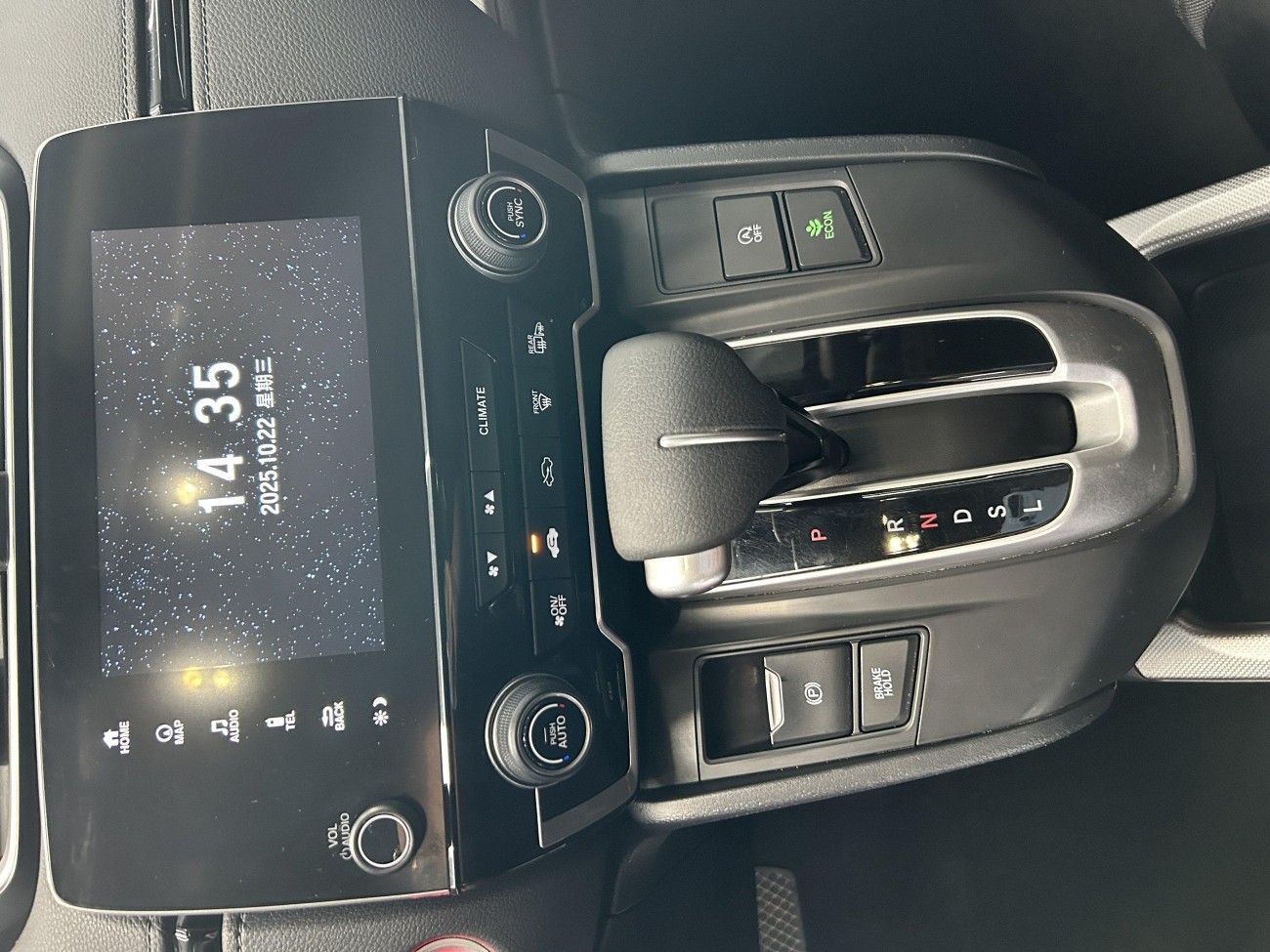 Honda CR-V 2020