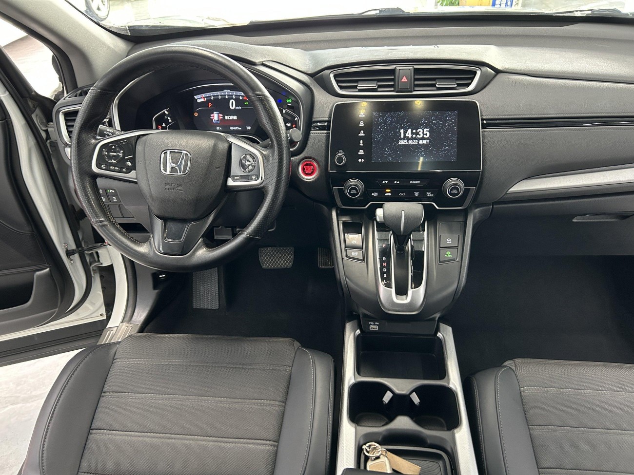 Honda CR-V 2020