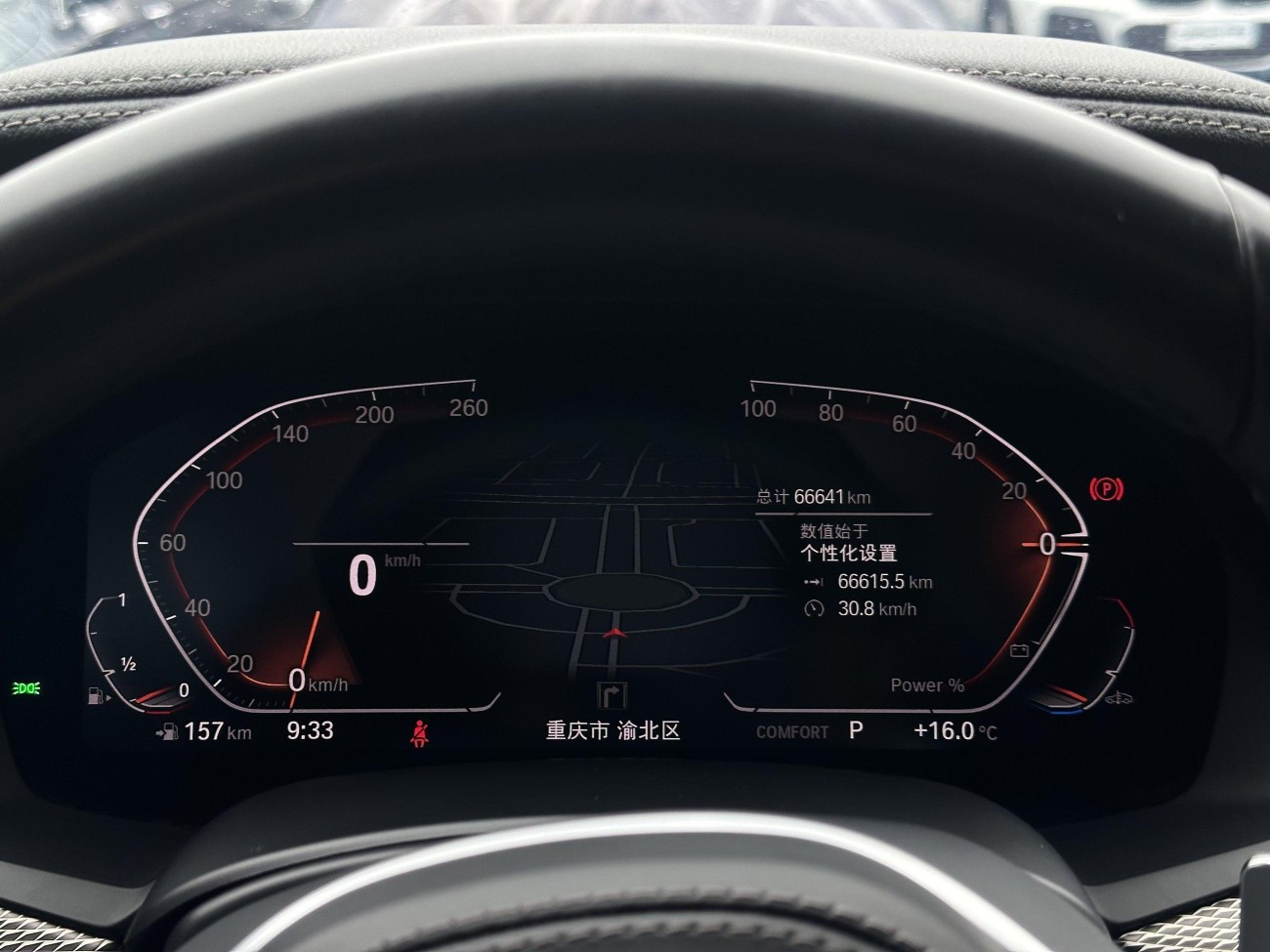 BMW X6 2023