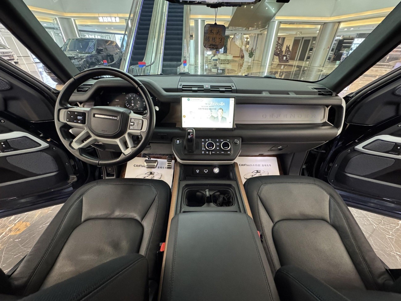 Land Rover Defender 2023
