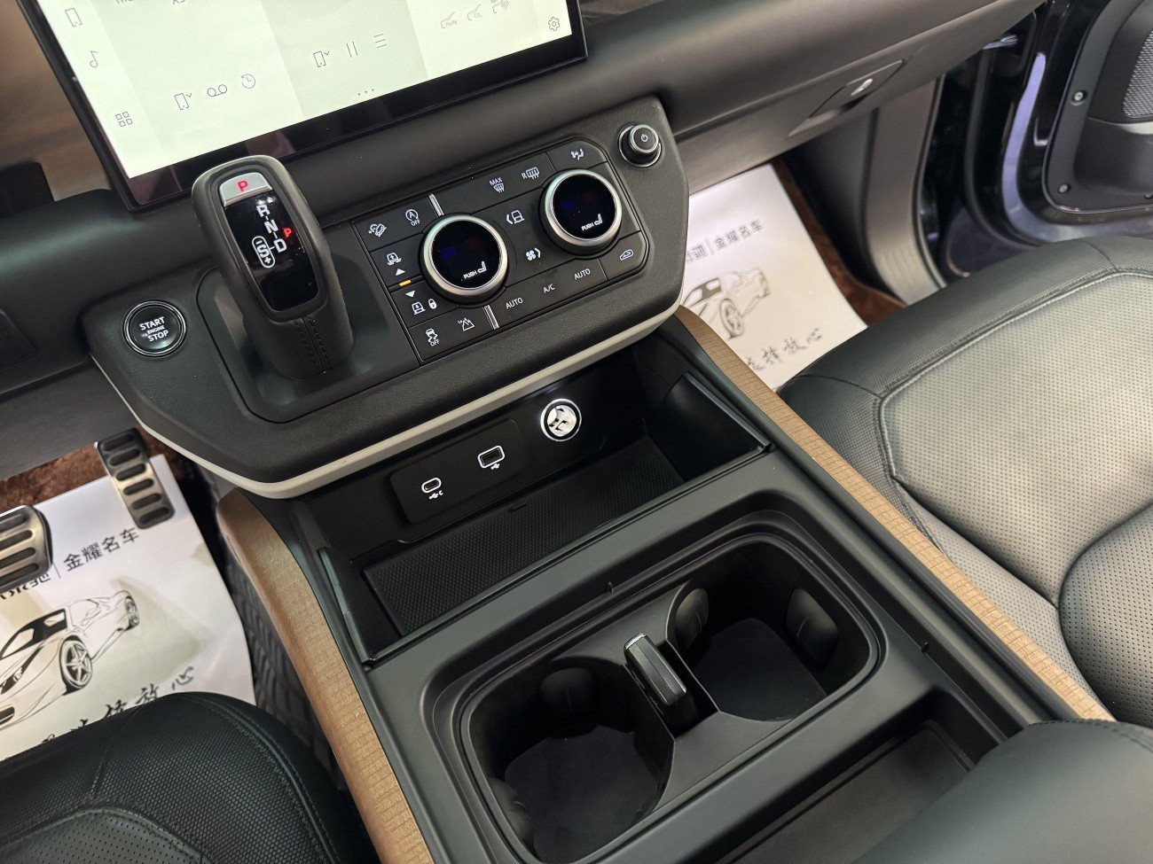 Land Rover Defender 2023