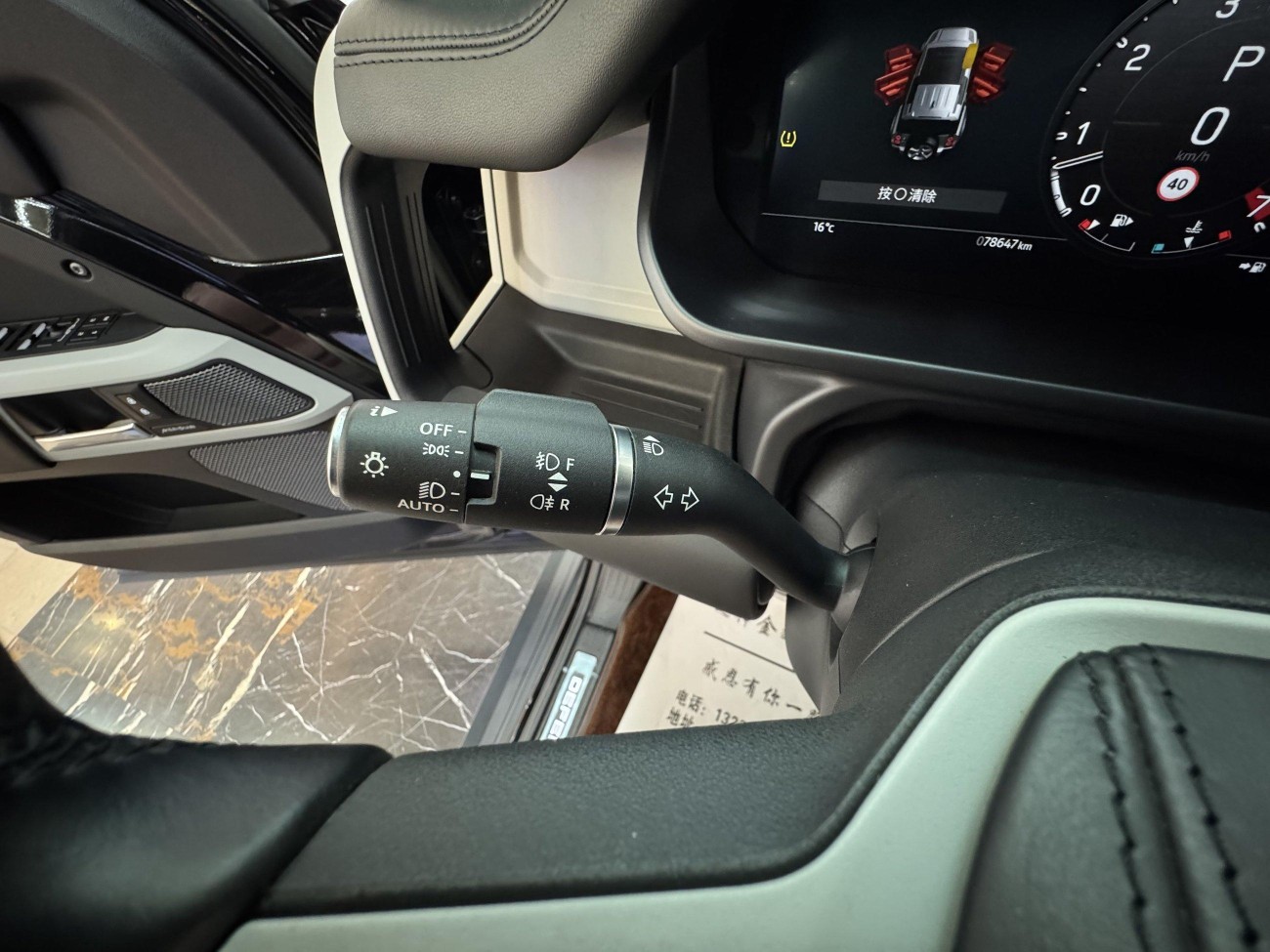 Land Rover Defender 2023