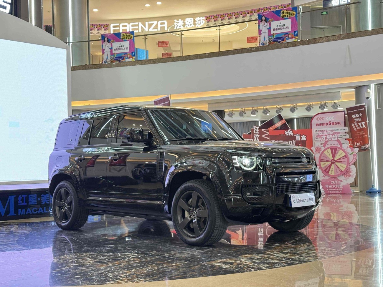 Land Rover Defender 2023