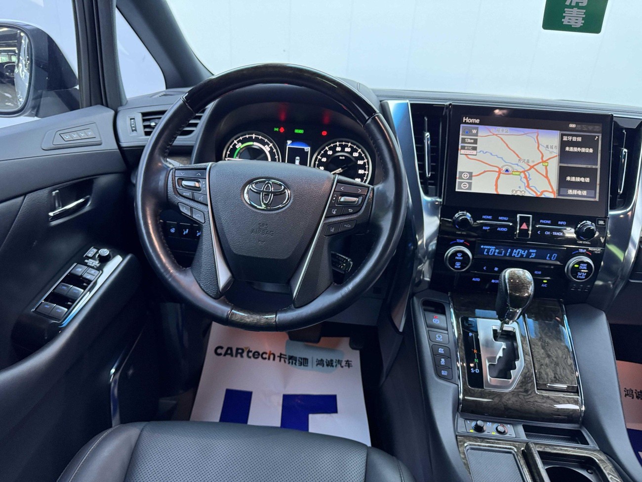 Toyota Vellfire 2022